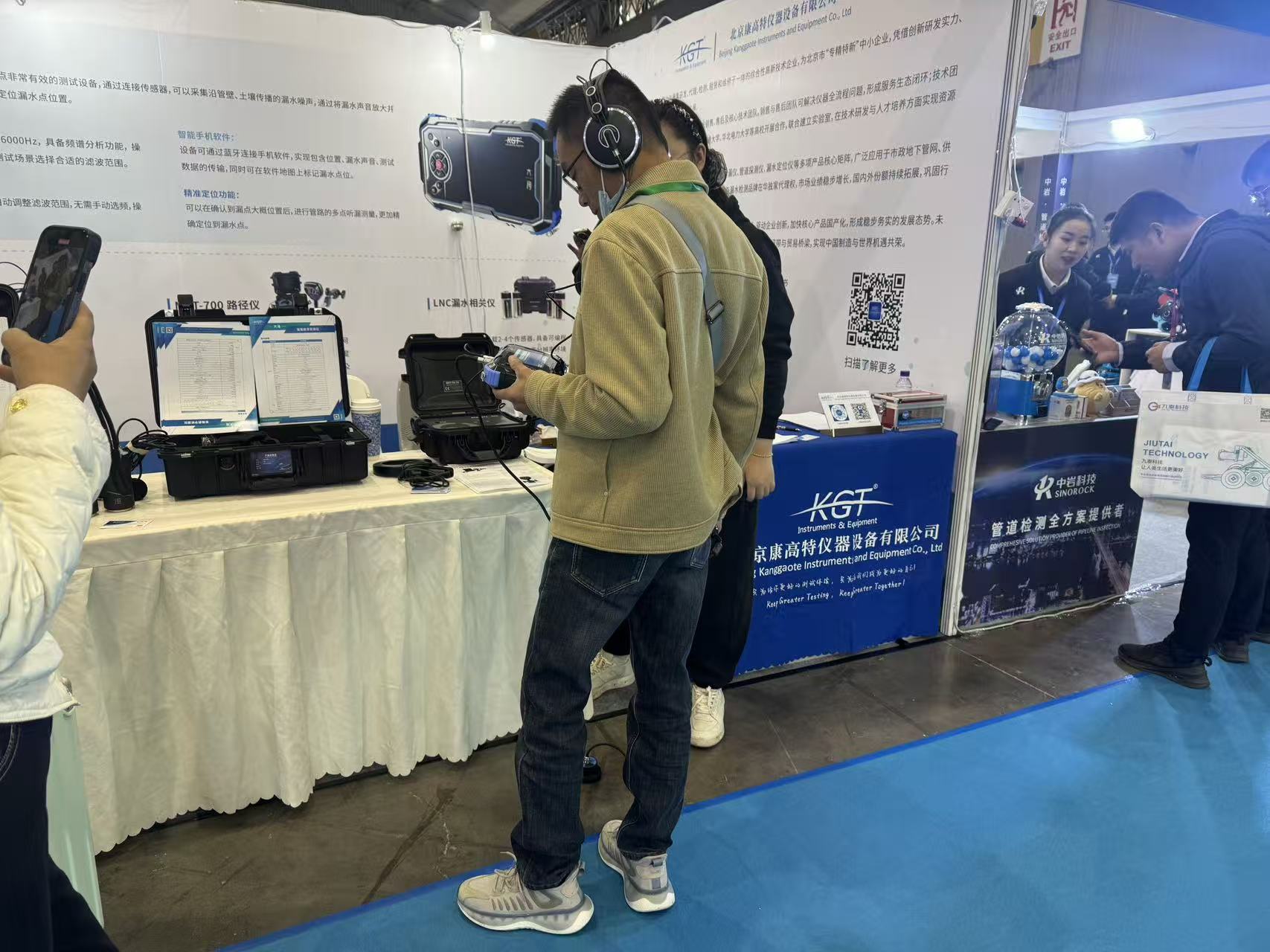 聽漏儀測(cè)試現(xiàn)場(chǎng)